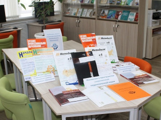 Педагогов Алтайского края приглашают посетить выставку по развитию инклюзивного образования