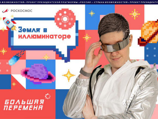 Для алтайских школьников стартовала новая тематическая неделя в рамках Всероссийского конкурса «Большая перемена»