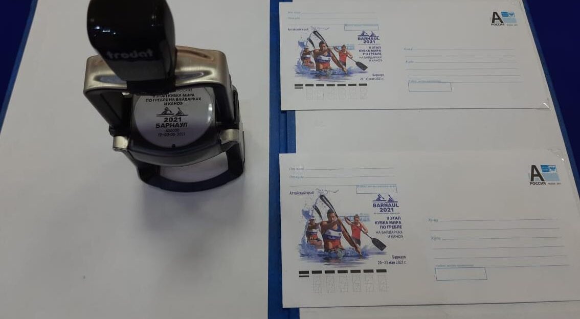 Специальное гашение конвертов с логотипом Кубка мира по гребле провели в Барнауле