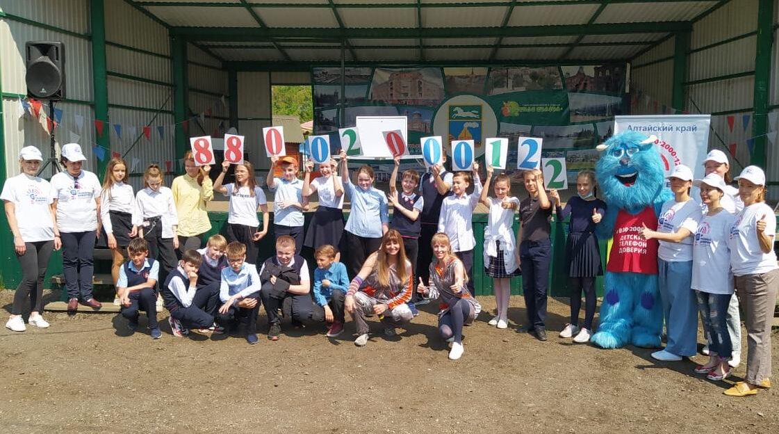 Служба Детского телефона доверия провела конкурсы и квесты для барнаульских школьников