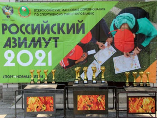 В Алтайском крае более 300 спортсменов приняли участие в массовых соревнованиях «Российский азимут 2021»