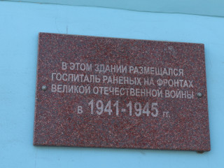 Историки собрали уникальную информацию о работе эвакогоспиталей Алтайского края в годы Великой Отечественной войны