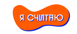 В Алтайском крае состоялся межрегиональный семинар по школьному и молодежному бюджетированию