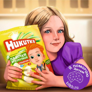 Алтайская компания и Фонд Константина Хабенского запустили совместный благотворительный проект «Я помогаю детям»