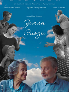 Более 160 заявок поступило на Шукшинский кинофестиваль в Алтайском крае