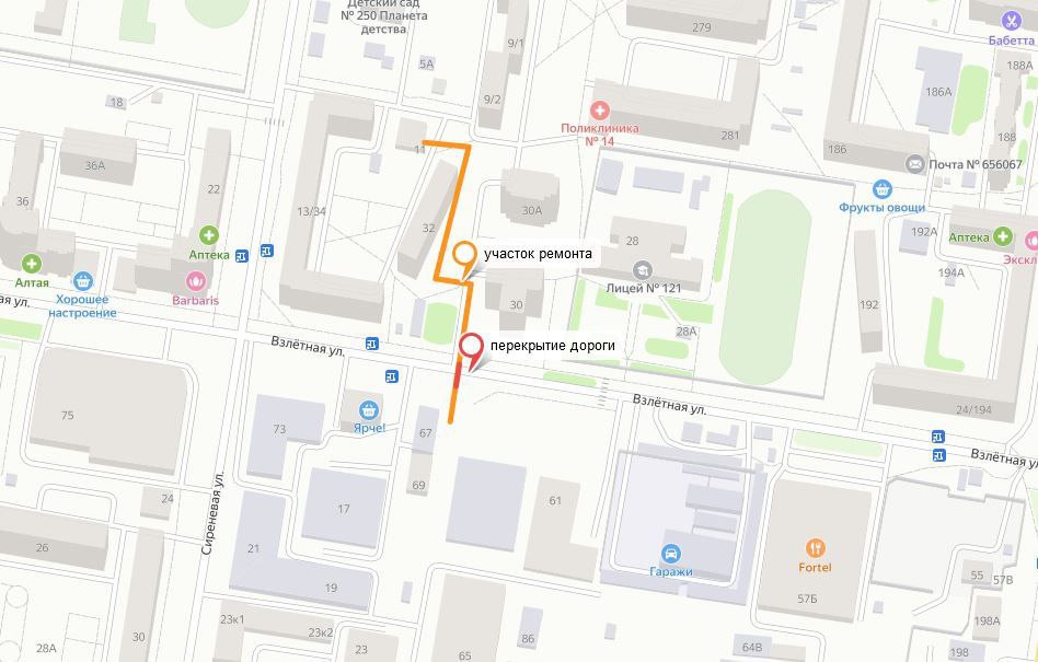 Для реконструкции тепловой сети в выходные дни будет закрыто движение на улице Взлётной