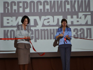 В Алтайском крае в рамках краевых Дельфийских игр открыли виртуальный концертный зал