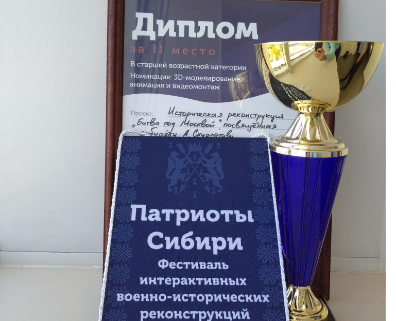 Барнаульский проект занял второе место в конкурсе военно-исторических реконструкций «Патриоты Сибири!»