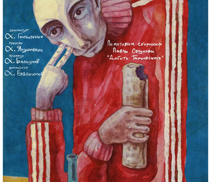 Театр кукол «Сказка» начнет работу в новом здании с премьеры