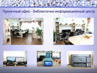 225 тысяч рублей гранта конкурса «Я считаю» получила на реализацию проекта Благовещенская школа №1 в Алтайском крае