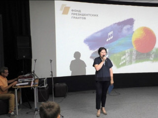 В Барнауле презентовали проект «Песни иткульского лета: расширяя горизонты»