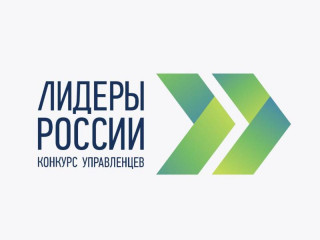 Алтайский край в очном этапе конкурса «Лидеры России 2021» представят 23 участника
