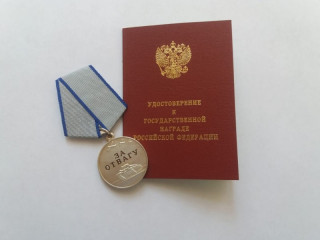 Комиссия при Президенте России по госнаградам на основании ходатайства Губернатора Алтайского края выдала дубликат боевой награды жителю Косихинского района