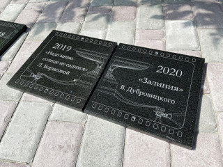 В Барнауле открыли аллею победителей Шукшинского кинофестиваля