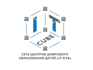 В рамках национального проекта центры цифрового образования откроют еще в четырех городах Алтайского края