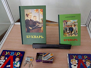 В Рубцовске Алтайского края стартовала выставка учебных книг, посвященная Дню знаний