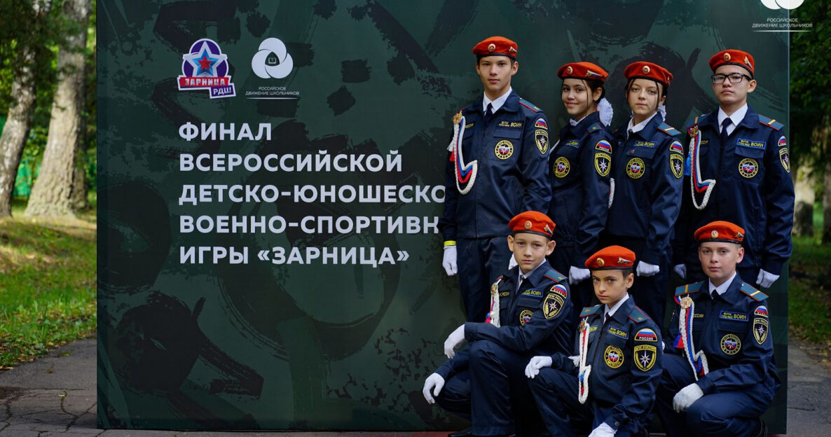 Команда барнаульской школы №52 стала одной из лучших по России в военно-спортивной игре «Зарница»