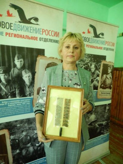 Алтайские поисковики передали солдатский медальон родным красноармейца Федора Гилева, погибшего в годы Великой Отечественной войны