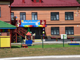 Почти 170 миллионов рублей направили на строительство детского сада в Целинном районе Алтайского края