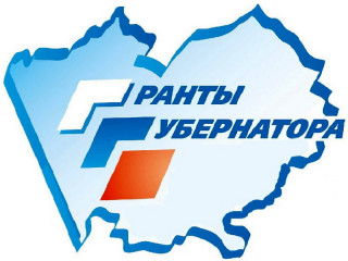 Почти 50 школ Алтайского края претендуют на получение грантов Губернатора в сфере общего образования