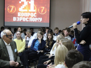 Центральная библиотека Новоалтайска Алтайского края запустила проект «21 вопрос взрослому»