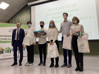 В Алтайском крае состоялся финал регионального конкурса для детей и молодежи «Азбука финансов – 2021»