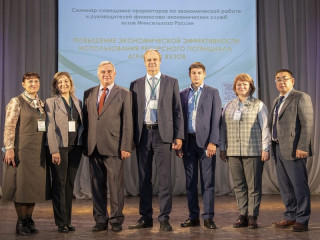 В Барнауле презентовали лучшие практики организационно-экономической работы аграрных вузов России
