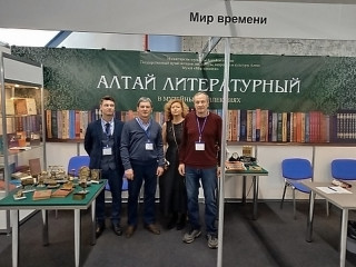 Два музея представили Алтайский край на Международном конгрессе коллекционеров