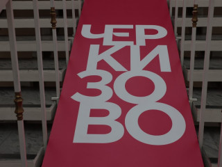 Объем производства на «Алтайском бройлере» в перспективе вырастет до 120 тысяч тонн птицы в живом весе в год