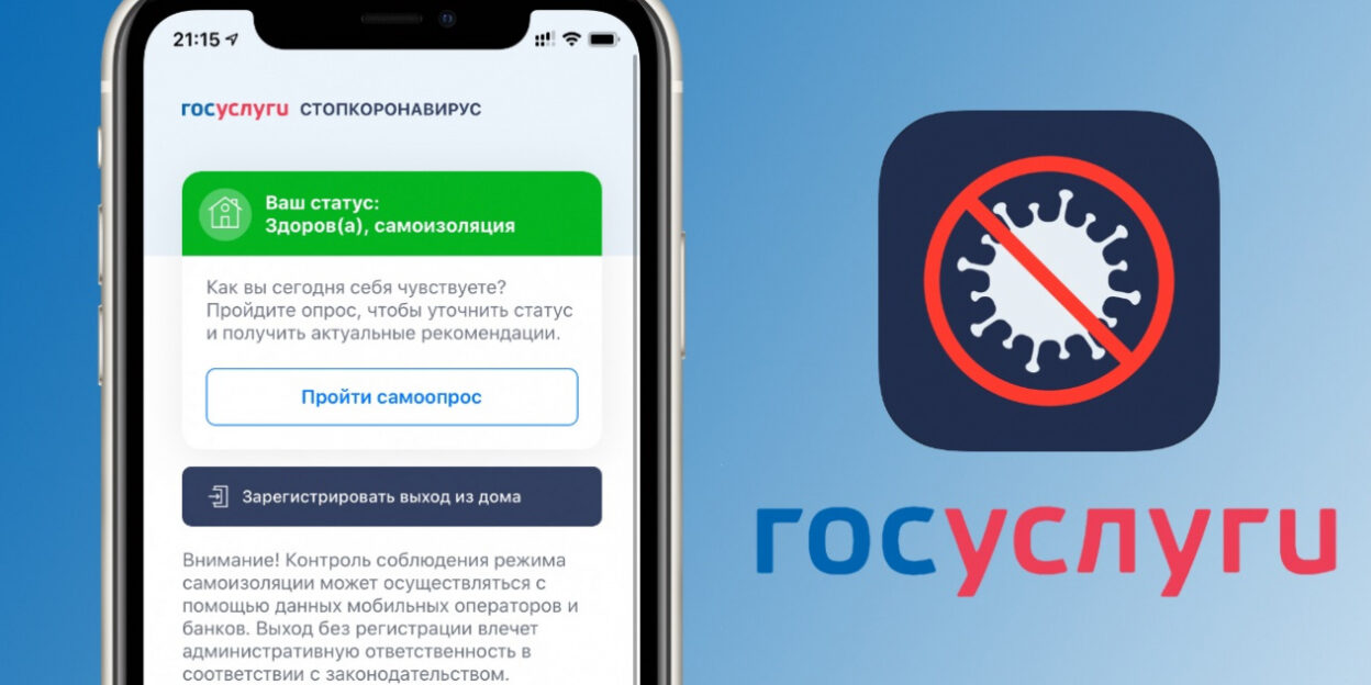 Барнаульцам напоминают, где понадобится QR-код о вакцинации и как его можно скачать