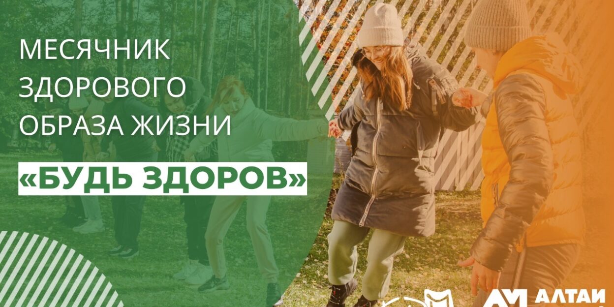 Барнаульцы могут принять участие в онлайн-конкурсах и выиграть призы