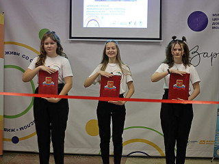 Еще один центр развития добровольчества открыли в Алтайском крае