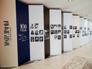 Афиши, театральный реквизит и костюмы представили на интерактивной выставке, посвященной вековому юбилею Алтайского театра драмы