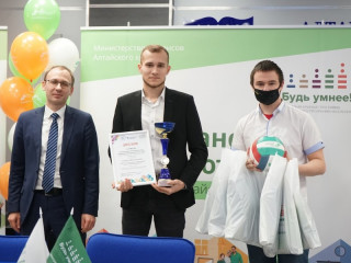 Алтайский край стал одним из самых активных регионов – участников II Всероссийского чемпионата по финансовой грамотности