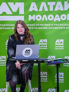 Конкурс, практикум и стратегическая сессия – в Алтайском крае прошел форум молодых семей