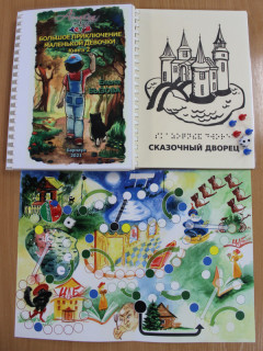 Благодаря гранту Губернатора произведения алтайских авторов станут доступны детям с ограниченными возможностями здоровья