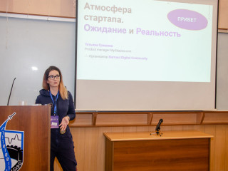 В Алтайском крае прошел форум, направленный на популяризацию идей инновационного бизнеса