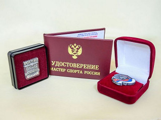 Более 90 алтайских спортсменов удостоены звания мастера спорта России в 2021 году