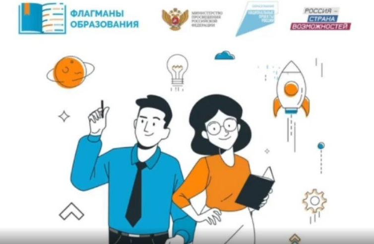 Педагоги трех барнаульских школ прошли в полуфинал Всероссийского профессионального конкурса