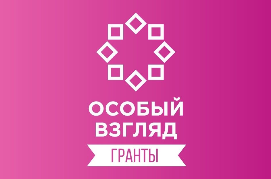 Спектакли Молодёжного театра Алтая адаптируют для незрячих и слабовидящих