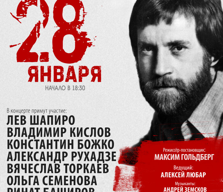 Концертный зал «Сибирь» приглашает барнаульцев на музыкальные программы