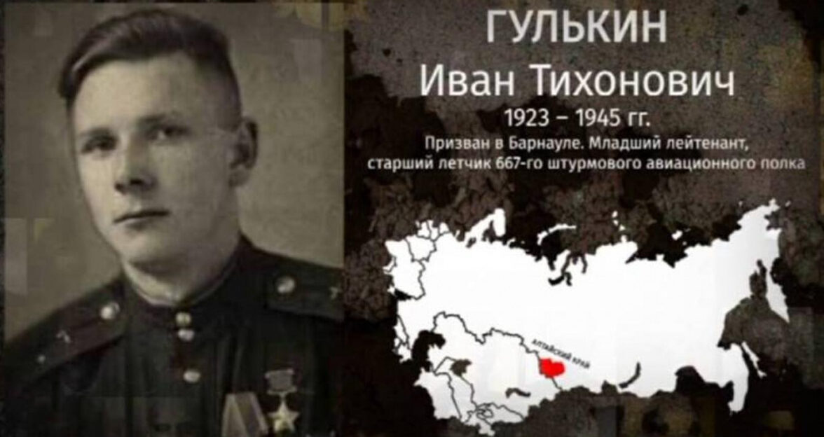 Учащиеся барнаульского лицея №3 заняли первое место в межрегиональном конкурсе «Герои Отечества в наших сердцах»