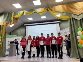 В Алтайском крае стартовал региональный конкурс для детей и молодежи «Азбука финансов»