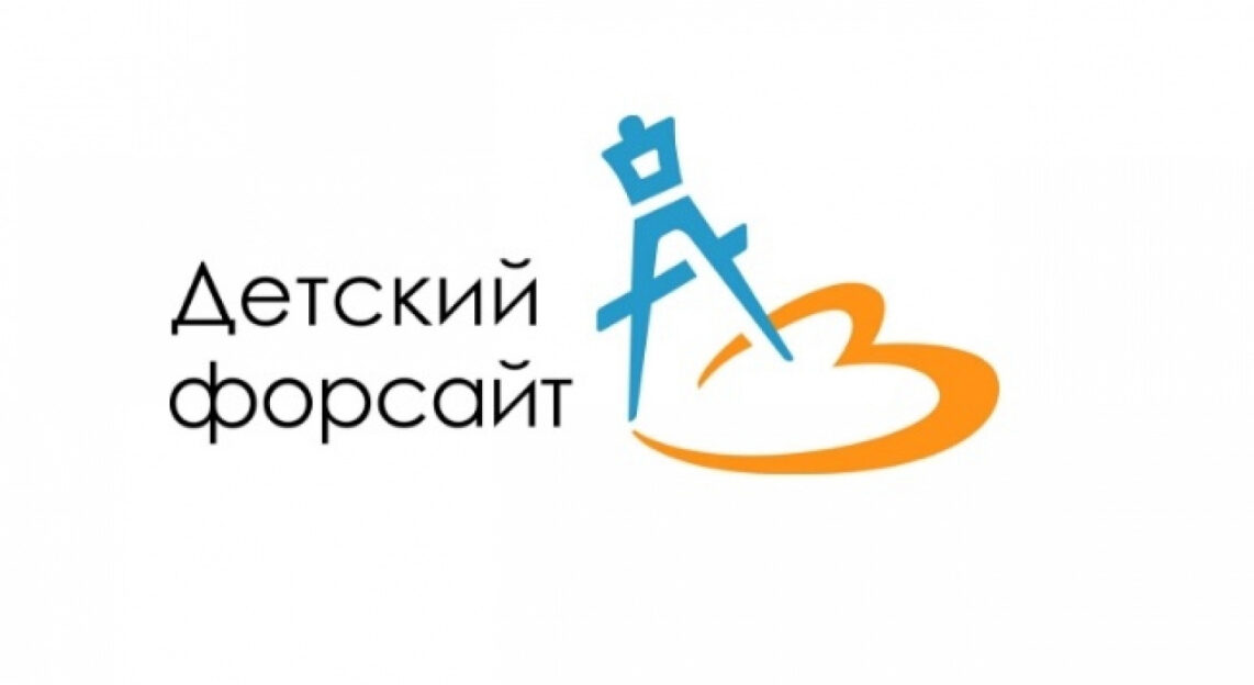 Барнаульских школьников-авторов социально значимых проектов приглашают на тематическую смену в «Орленок»