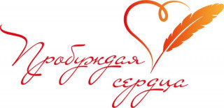 Жителей Алтайского края приглашают участвовать в конкурсе памяти Василия Ланового «Пробуждая сердца»