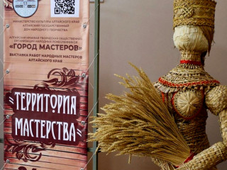Работы 18 ремесленников Алтайского края представлены в новом выставочном зале Дома народного творчества