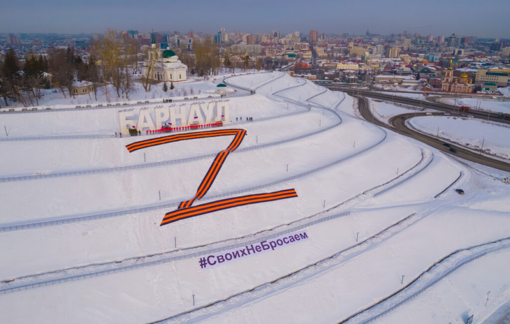 В Нагорном парке Барнаула появилась большая буква Z