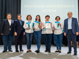 Команда из Алтайского края – в финале профессионального конкурса «Флагманы образования. Школа»