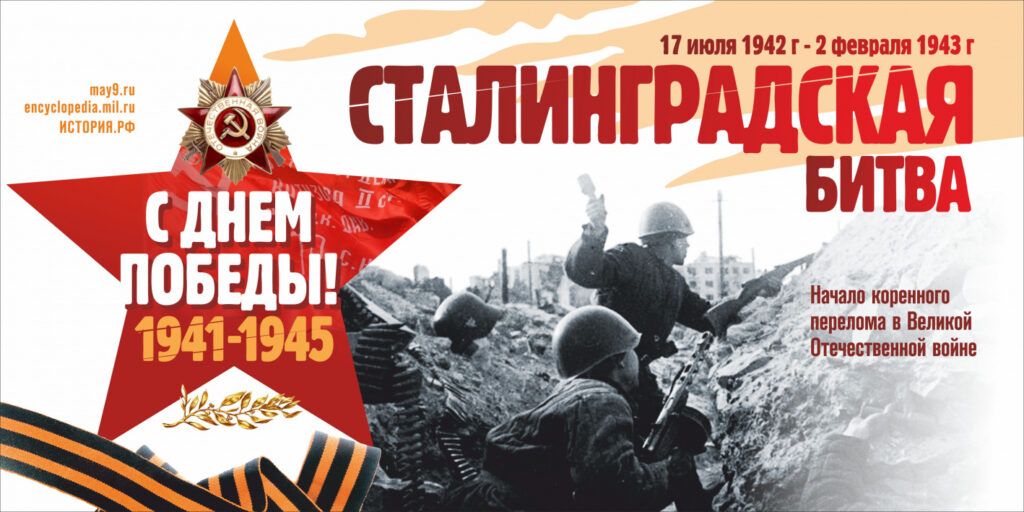 В Барнауле разработали эскизы праздничных плакатов к 77-летию Победы