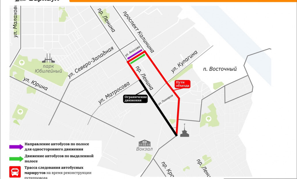 «Время реконструкции»: как будет ходить транспорт во время ремонта моста на Новом рынке